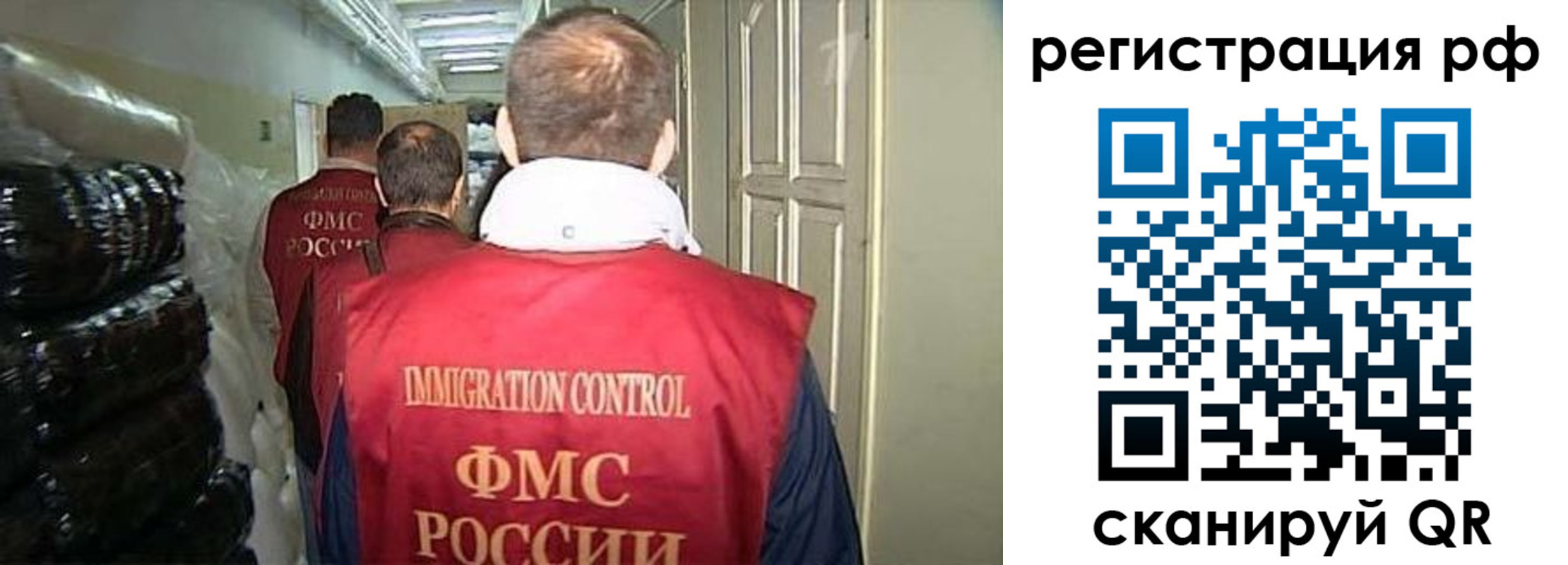 временная регистрация собственник в Камешково
