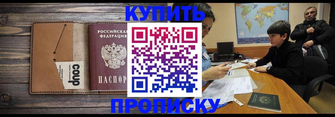 регистрация для дет. сада в Камешково